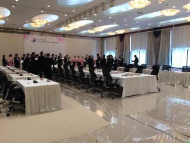 ホテル・サーベイ(4)