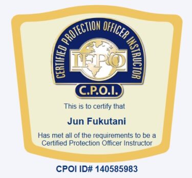 海外の資格⑰ IFPO’s CPOI